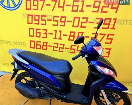 Хонда Dio 110 (JF31), объемом двигателя 0 л и пробегом 7 тыс. км за 1600 $, фото 10 на Automoto.ua