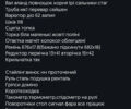 Белый Хонда Dio AF-27, объемом двигателя 0.08 л и пробегом 24 тыс. км за 500 $, фото 5 на Automoto.ua