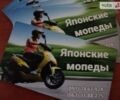 Черный Хонда Dio AF-27, объемом двигателя 0.05 л и пробегом 7 тыс. км за 600 $, фото 6 на Automoto.ua