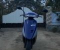 Синий Хонда Dio AF-27, объемом двигателя 0 л и пробегом 4 тыс. км за 239 $, фото 1 на Automoto.ua