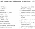 Чорний Хонда Dio AF-56, об'ємом двигуна 0 л та пробігом 12 тис. км за 330 $, фото 1 на Automoto.ua