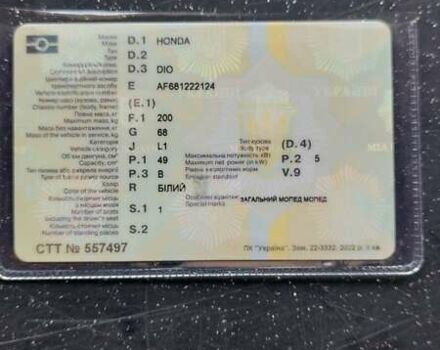 Хонда Dio AF-68, об'ємом двигуна 0.5 л та пробігом 6 тис. км за 750 $, фото 2 на Automoto.ua