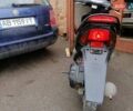 Черный Хонда Dio AF 35, объемом двигателя 0.49 л и пробегом 7 тыс. км за 480 $, фото 1 на Automoto.ua