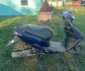 Синий Хонда Dio AF 68, объемом двигателя 0 л и пробегом 7 тыс. км за 250 $, фото 1 на Automoto.ua