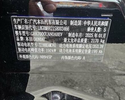 Чорний Хонда e:NP2, об'ємом двигуна 0 л та пробігом 1 тис. км за 23000 $, фото 7 на Automoto.ua