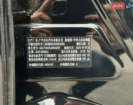 Хонда e:NP2, объемом двигателя 0 л и пробегом 1 тыс. км за 22700 $, фото 27 на Automoto.ua