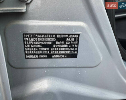 Серый Хонда e:NP2, объемом двигателя 0 л и пробегом 1 тыс. км за 21999 $, фото 4 на Automoto.ua