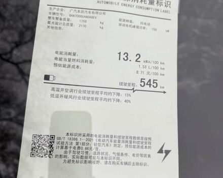 Серый Хонда e:NP2, объемом двигателя 0 л и пробегом 1 тыс. км за 21900 $, фото 5 на Automoto.ua