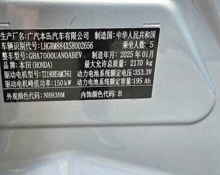 Сірий Хонда e:NP2, об'ємом двигуна 0 л та пробігом 1 тис. км за 24000 $, фото 4 на Automoto.ua