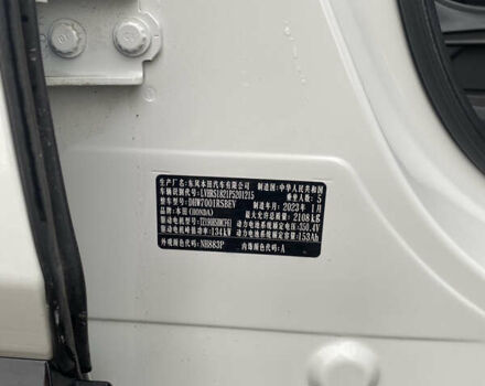 Белый Хонда eNS1, объемом двигателя 0 л и пробегом 56 тыс. км за 19000 $, фото 15 на Automoto.ua