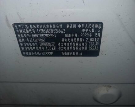 Белый Хонда eNS1, объемом двигателя 0 л и пробегом 24 тыс. км за 21400 $, фото 17 на Automoto.ua