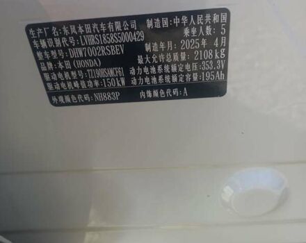 Белый Хонда eNS1, объемом двигателя 0 л и пробегом 1 тыс. км за 23400 $, фото 20 на Automoto.ua