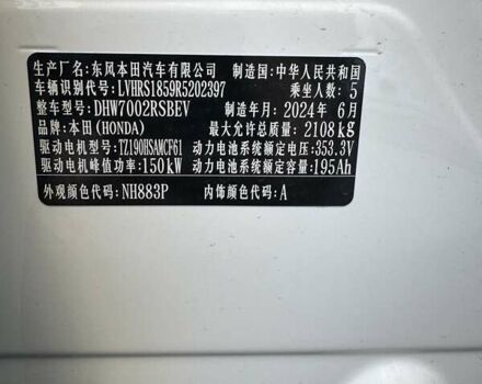 Хонда eNS1, объемом двигателя 0 л и пробегом 1 тыс. км за 20300 $, фото 14 на Automoto.ua