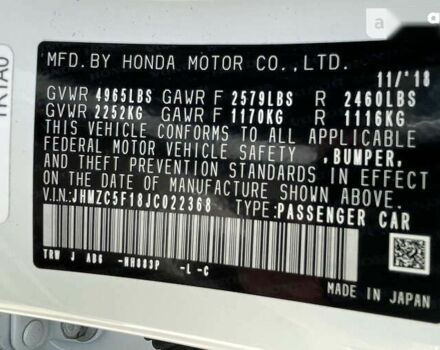 Хонда FCX Clarity, объемом двигателя 1.5 л и пробегом 32 тыс. км за 22999 $, фото 6 на Automoto.ua