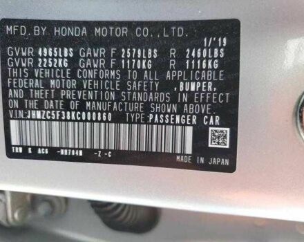 Сірий Хонда FCX Clarity, об'ємом двигуна 0.15 л та пробігом 40 тис. км за 6500 $, фото 11 на Automoto.ua