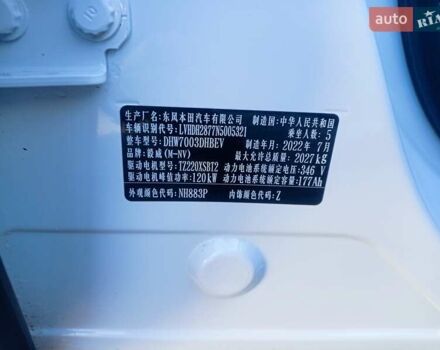 Белый Хонда M-NV, объемом двигателя 0 л и пробегом 23 тыс. км за 18500 $, фото 6 на Automoto.ua