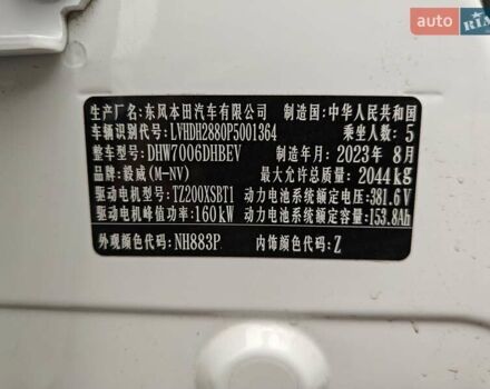 Белый Хонда M-NV, объемом двигателя 0 л и пробегом 28 тыс. км за 19300 $, фото 44 на Automoto.ua