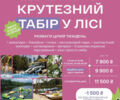 Белый Хонда M-NV, объемом двигателя 0 л и пробегом 14 тыс. км за 20000 $, фото 6 на Automoto.ua
