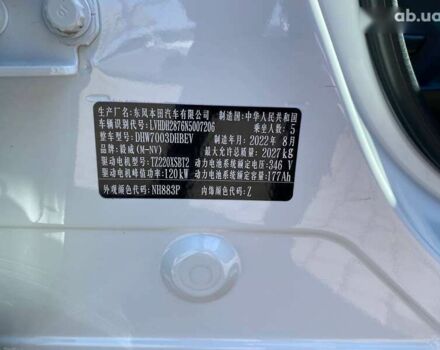 Хонда M-NV, объемом двигателя 0 л и пробегом 45 тыс. км за 16900 $, фото 29 на Automoto.ua