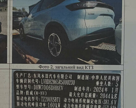 Синий Хонда M-NV, объемом двигателя 0 л и пробегом 5 тыс. км за 22000 $, фото 9 на Automoto.ua