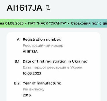 Черный Хонда NC 750S, объемом двигателя 0.75 л и пробегом 20 тыс. км за 6100 $, фото 14 на Automoto.ua