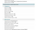 Черный Хонда NM4 Vultus, объемом двигателя 0.74 л и пробегом 17 тыс. км за 10000 $, фото 6 на Automoto.ua