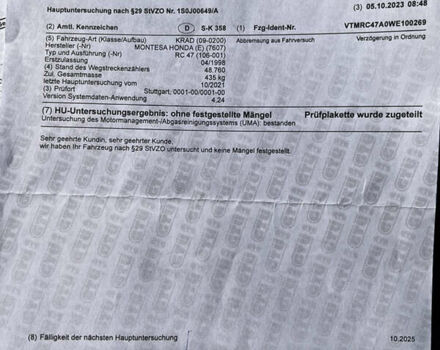 Червоний Хонда NT 650V Deauville, об'ємом двигуна 0.65 л та пробігом 49 тис. км за 3950 $, фото 25 на Automoto.ua