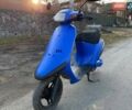 Хонда Pal NC 50, объемом двигателя 0 л и пробегом 3 тыс. км за 217 $, фото 1 на Automoto.ua