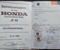 Белый Хонда Pantheon 125, объемом двигателя 0 л и пробегом 400 тыс. км за 800 $, фото 1 на Automoto.ua