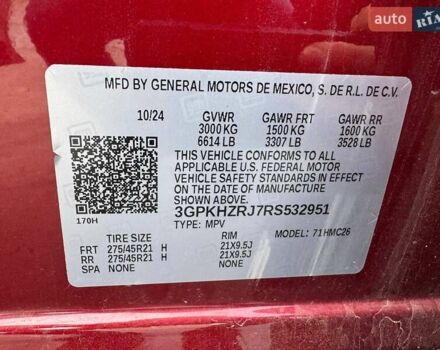 Красный Хонда Prologue, объемом двигателя 0 л и пробегом 13 тыс. км за 25900 $, фото 20 на Automoto.ua