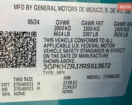 Синій Хонда Prologue, об'ємом двигуна 0 л та пробігом 15 тис. км за 32200 $, фото 20 на Automoto.ua