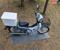Хонда Super Cub 50, объемом двигателя 0 л и пробегом 17 тыс. км за 899 $, фото 17 на Automoto.ua