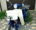Синій Хонда Super Cub 50, об'ємом двигуна 0.05 л та пробігом 9 тис. км за 999 $, фото 1 на Automoto.ua