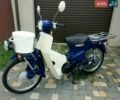 Синій Хонда Super Cub 50, об'ємом двигуна 0.05 л та пробігом 9 тис. км за 999 $, фото 3 на Automoto.ua