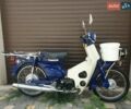 Синій Хонда Super Cub 50, об'ємом двигуна 0.05 л та пробігом 9 тис. км за 999 $, фото 1 на Automoto.ua