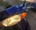 Синий Хонда Tact AF-51, объемом двигателя 0 л и пробегом 981 тыс. км за 241 $, фото 1 на Automoto.ua