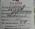 Желтый Хонда Today AF-67, объемом двигателя 0 л и пробегом 3 тыс. км за 375 $, фото 5 на Automoto.ua