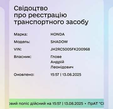 Красный Хонда VT 750 Shadow, объемом двигателя 0.75 л и пробегом 12 тыс. км за 5500 $, фото 2 на Automoto.ua