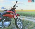 Червоний Хонда XR 125L, об'ємом двигуна 0 л та пробігом 2 тис. км за 1600 $, фото 1 на Automoto.ua