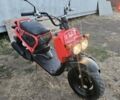 Хонда Zoomer 50 AF-58, объемом двигателя 0 л и пробегом 11 тыс. км за 870 $, фото 6 на Automoto.ua