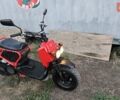 Хонда Zoomer 50 AF-58, объемом двигателя 0 л и пробегом 11 тыс. км за 870 $, фото 5 на Automoto.ua