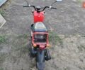 Хонда Zoomer 50 AF-58, объемом двигателя 0 л и пробегом 11 тыс. км за 870 $, фото 4 на Automoto.ua