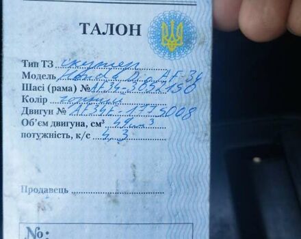 Hongda Люкс, объемом двигателя 0 л и пробегом 9 тыс. км за 449 $, фото 1 на Automoto.ua