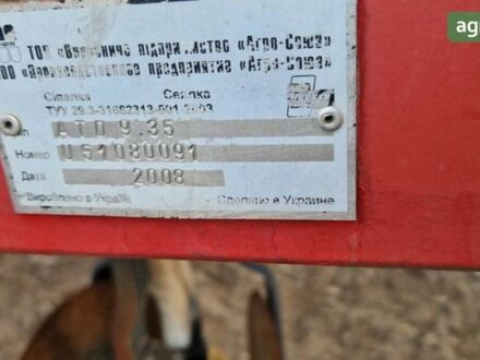 Хорш АТД, объемом двигателя 0 л и пробегом 0 тыс. км за 33000 $, фото 1 на Automoto.ua