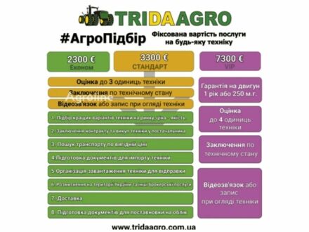 Хорш Джокер 6РТ, объемом двигателя 0 л и пробегом 0 тыс. км за 61370 $, фото 1 на Automoto.ua