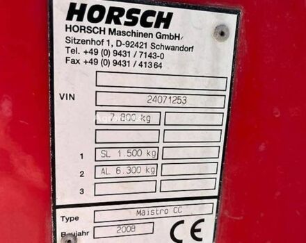 Хорш Другая, об'ємом двигуна 0 л та пробігом 0 тис. км за 25169 $, фото 5 на Automoto.ua