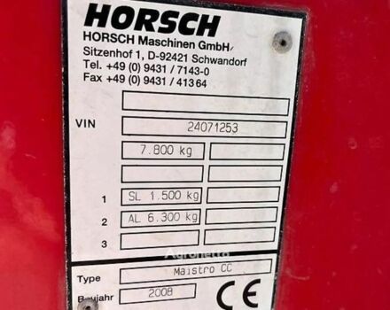 Хорш Другая, объемом двигателя 0 л и пробегом 0 тыс. км за 23200 $, фото 5 на Automoto.ua