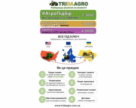 Хорш Другая, об'ємом двигуна 0 л та пробігом 0 тис. км за 23254 $, фото 1 на Automoto.ua