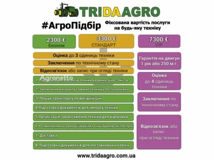 Хорш Pronto 4 DC 2017 в Звенигородка на Automoto.ua Красный Хорш Pronto 4 DC, объемом двигателя 0 л и пробегом 0 тыс. км за 34947 $, фото 1 на Automoto.ua