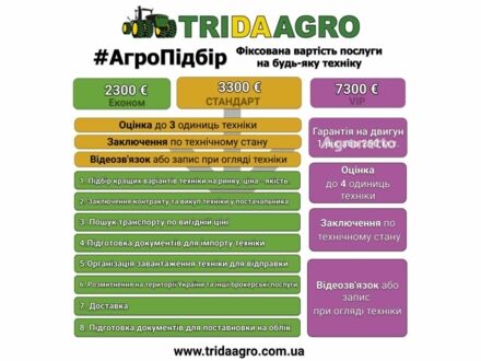 Хорш Pronto 4 DC 2017 в Звенигородка на Automoto.ua Красный Хорш Pronto 4 DC, объемом двигателя 0 л и пробегом 0 тыс. км за 39304 $, фото 1 на Automoto.ua